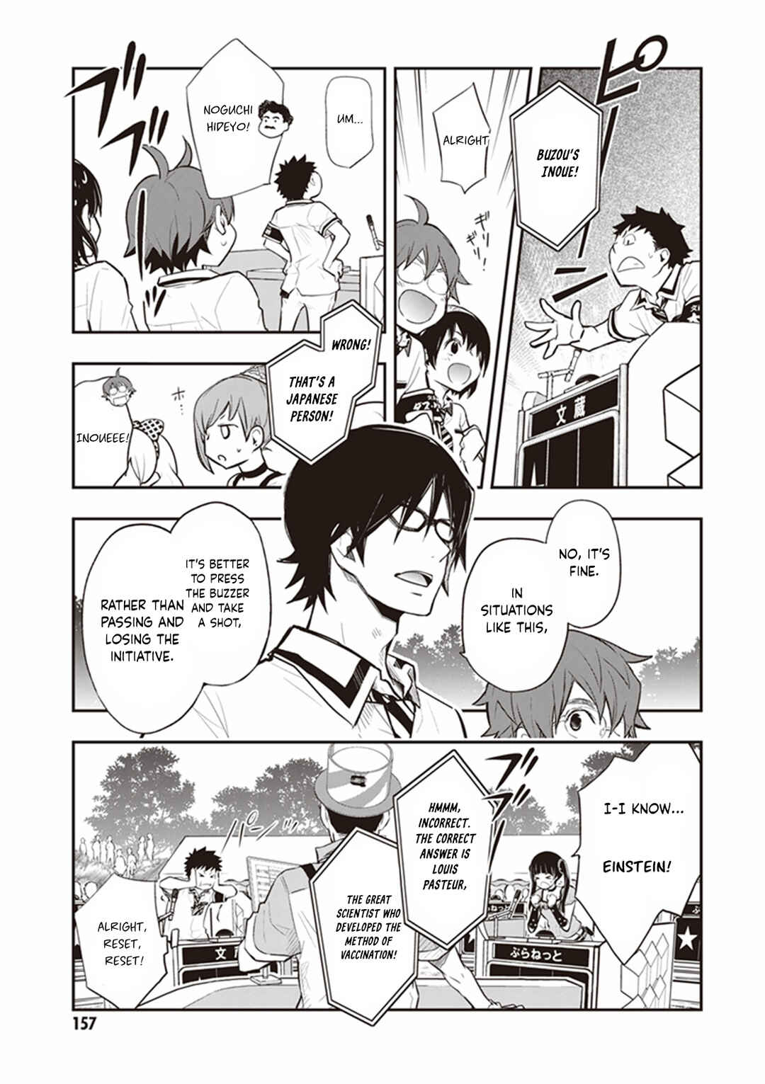 Page 6 Chapter 69 7◯3⨉