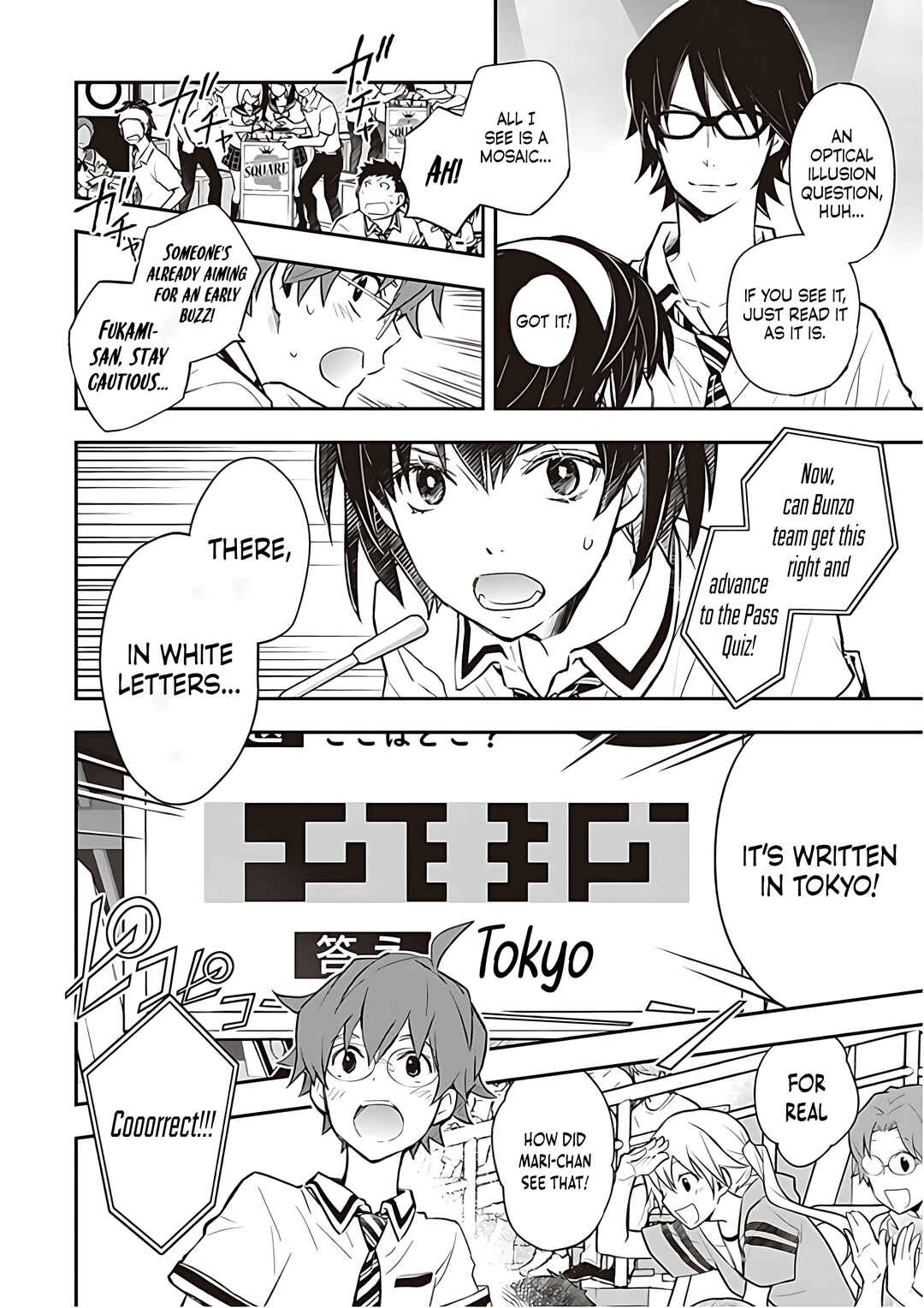 Page 13 Chapter 83 7◯3⨉
