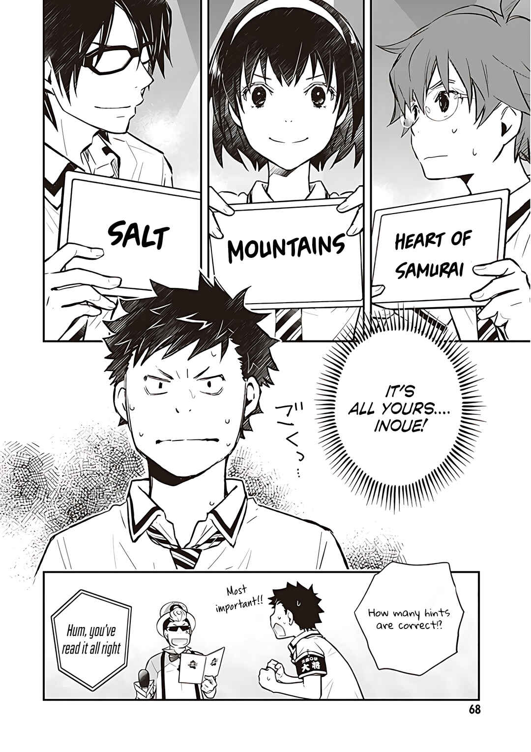 Page 19 Chapter 83 7◯3⨉