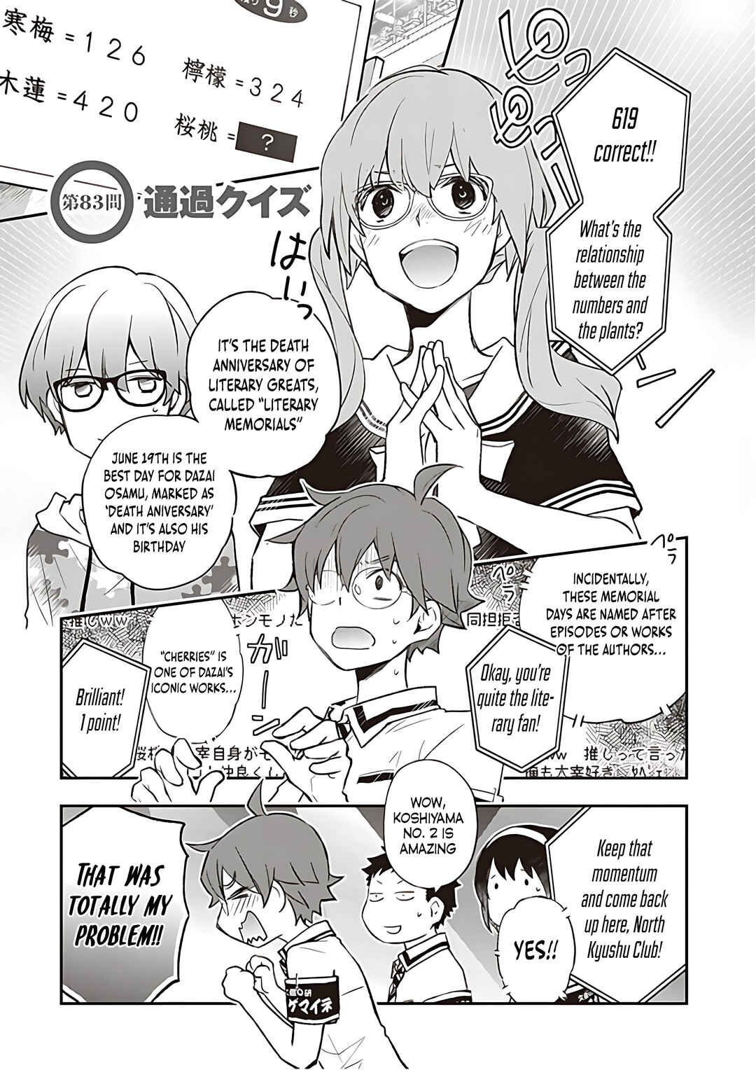 Page 2 Chapter 83 7◯3⨉