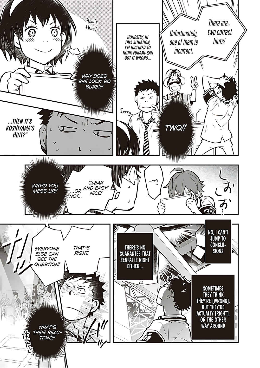 Page 20 Chapter 83 7◯3⨉