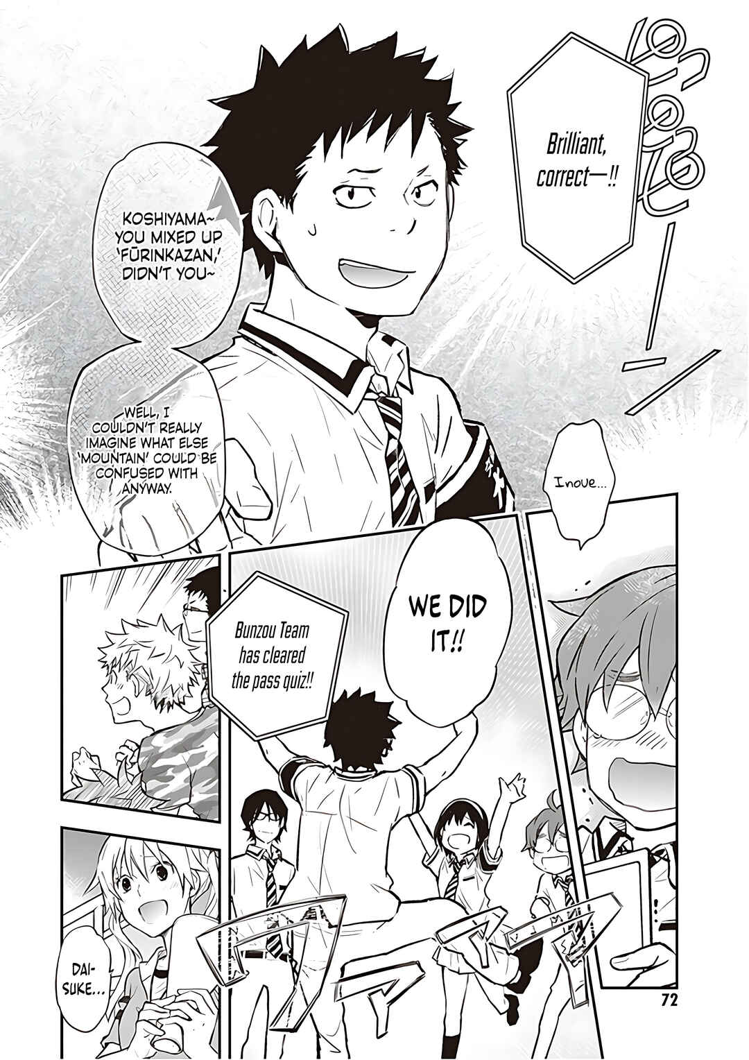 Page 23 Chapter 83 7◯3⨉