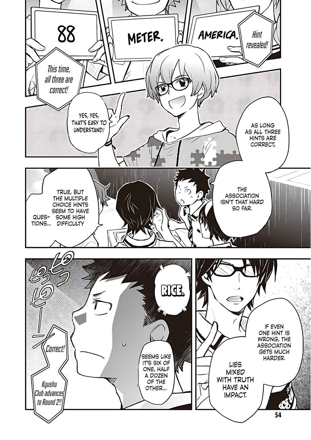 Page 5 Chapter 83 7◯3⨉