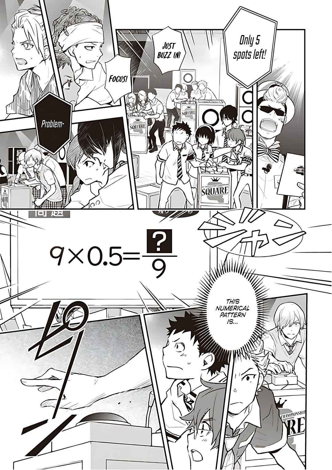 Page 6 Chapter 83 7◯3⨉