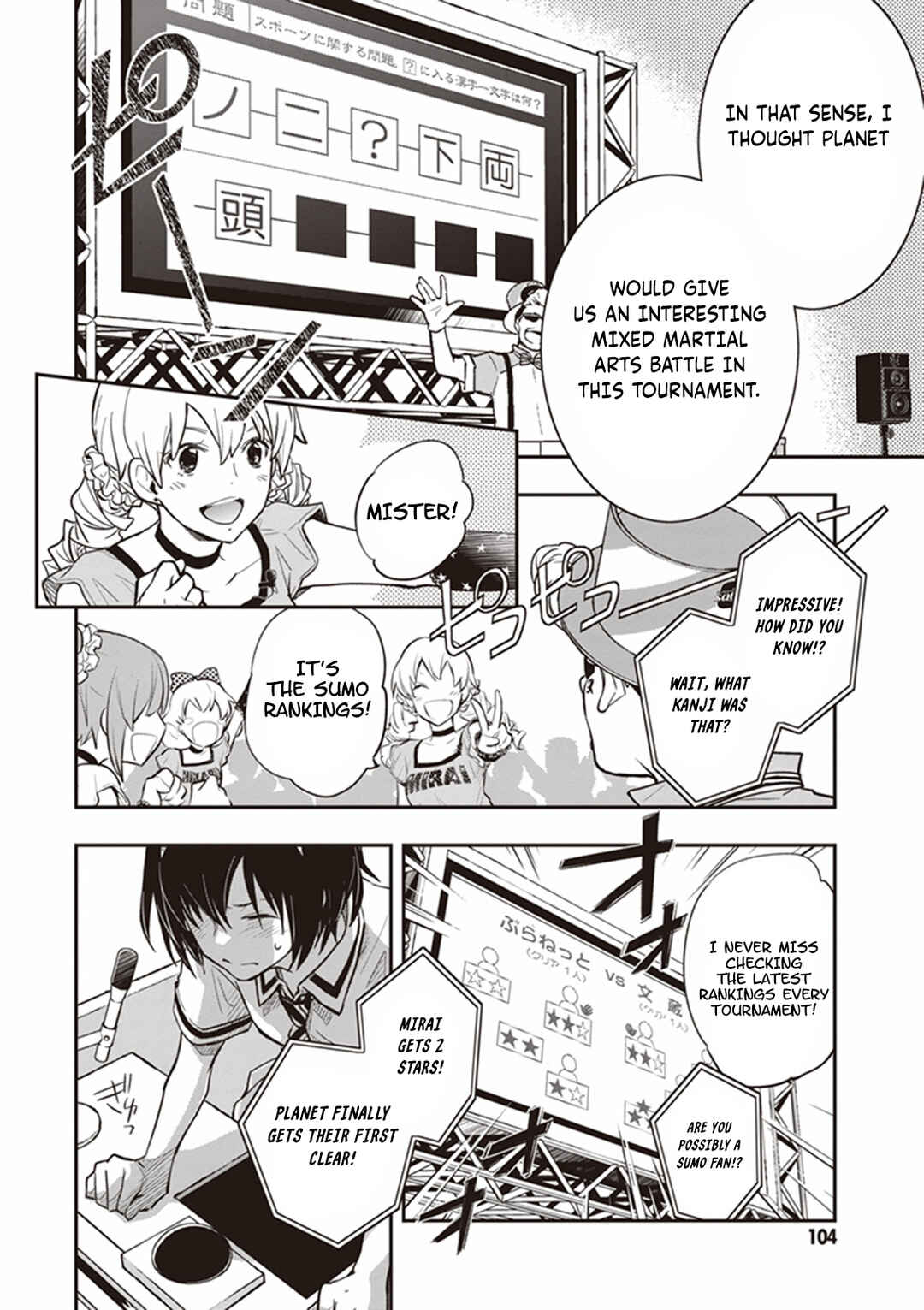 Page 14 Chapter 67 7◯3⨉