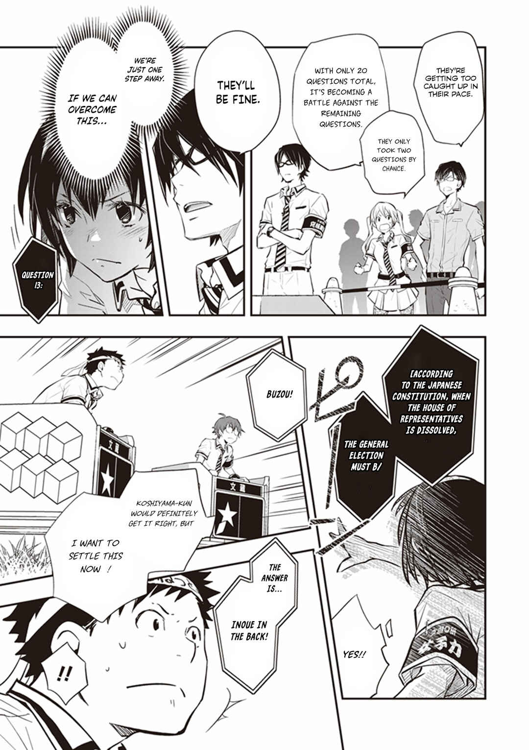 Page 15 Chapter 67 7◯3⨉