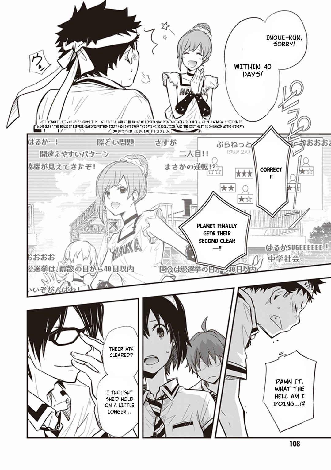 Page 18 Chapter 67 7◯3⨉