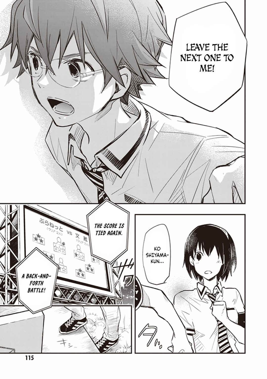 Page 25 Chapter 67 7◯3⨉