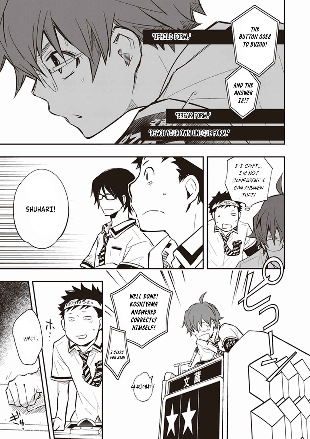 Page 29 Chapter 67 7◯3⨉