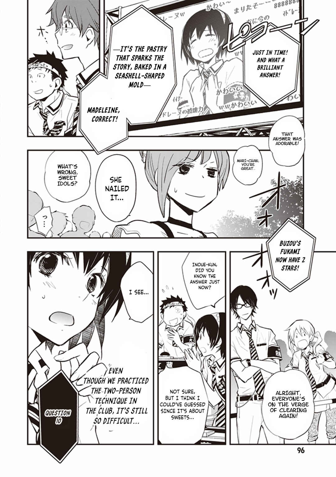 Page 6 Chapter 67 7◯3⨉