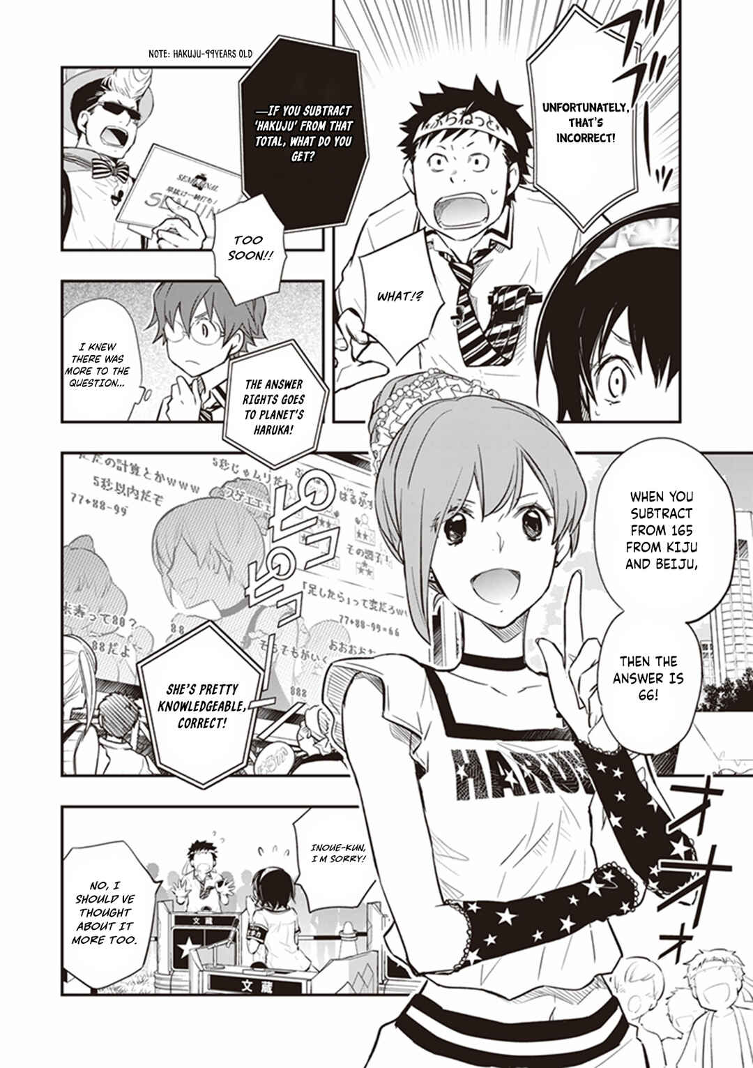 Page 8 Chapter 67 7◯3⨉