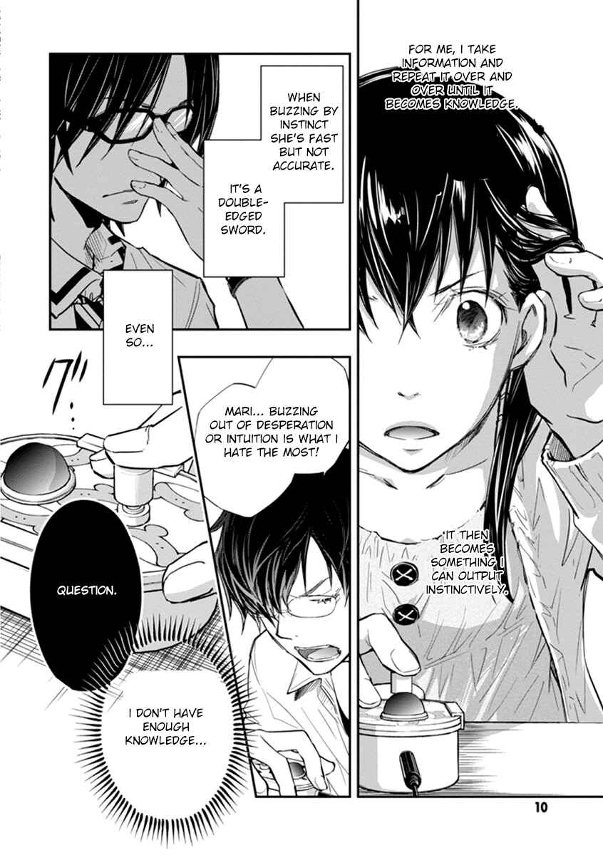 Page 10 Chapter 37 7◯3⨉
