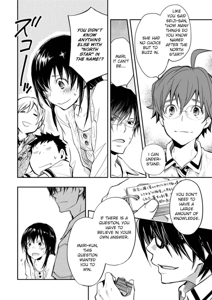 Page 19 Chapter 37 7◯3⨉