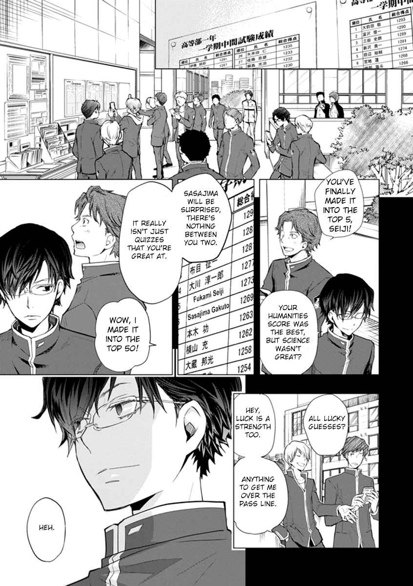 Page 5 Chapter 37 7◯3⨉