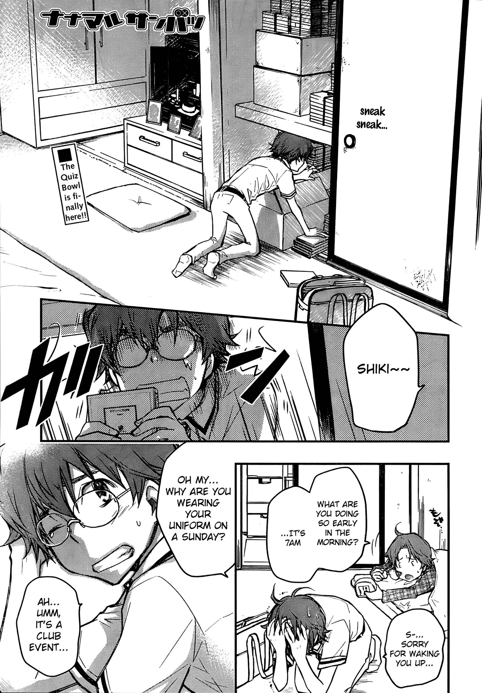 Page 1 Chapter 18 7◯3⨉