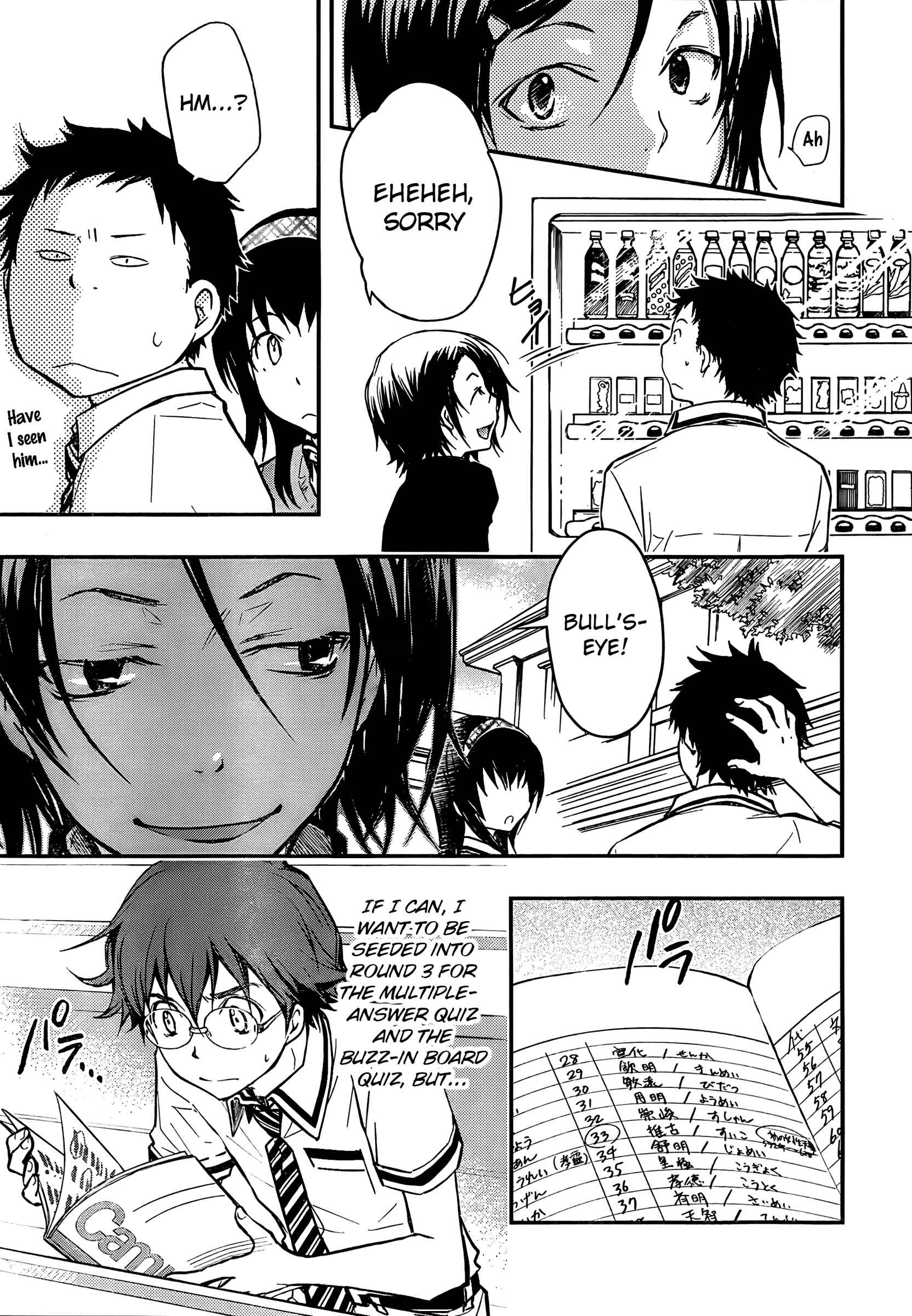 Page 29 Chapter 18 7◯3⨉