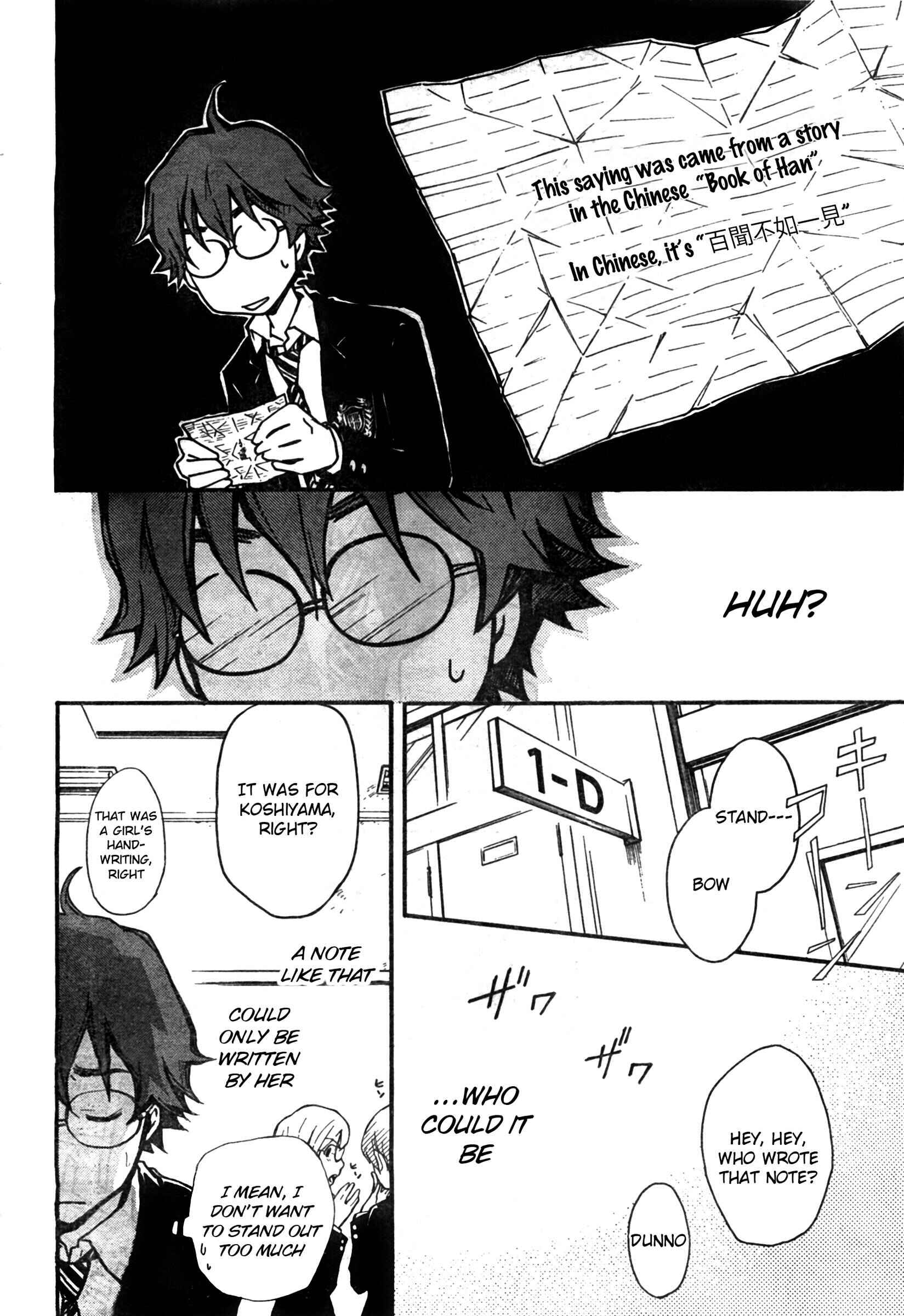 Page 14 Chapter 2 7◯3⨉