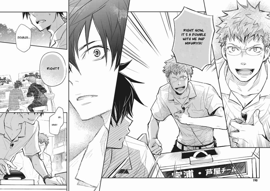 Page 15 Chapter 63 7◯3⨉