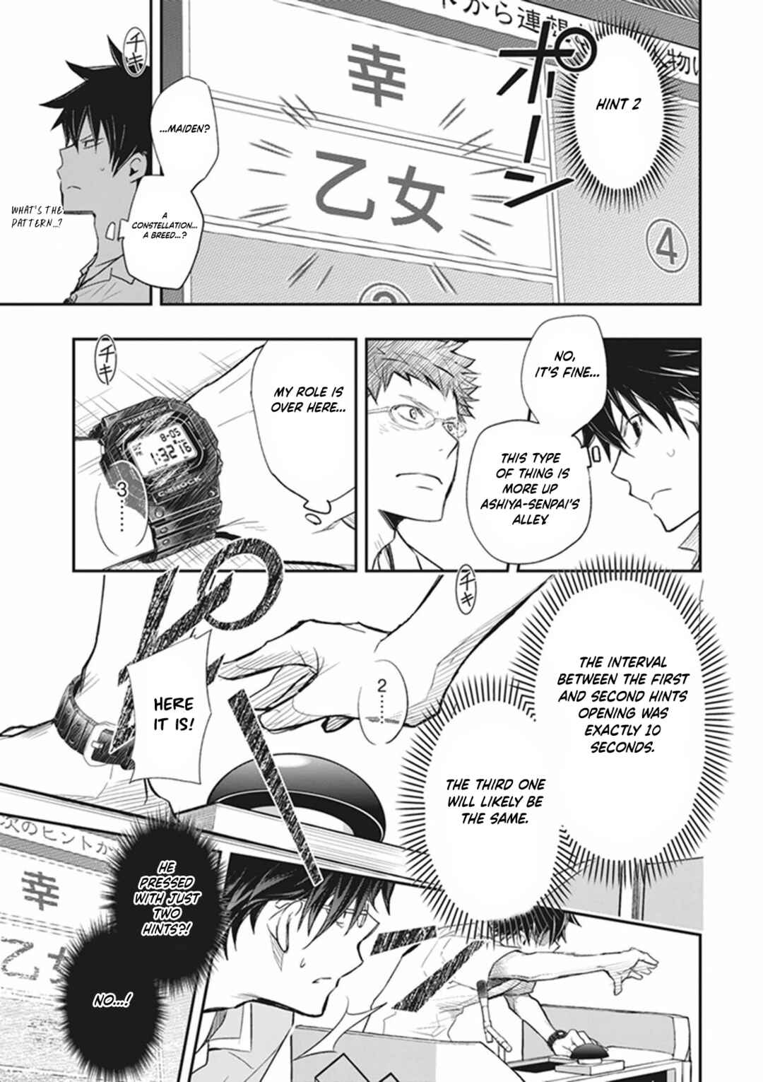 Page 19 Chapter 63 7◯3⨉