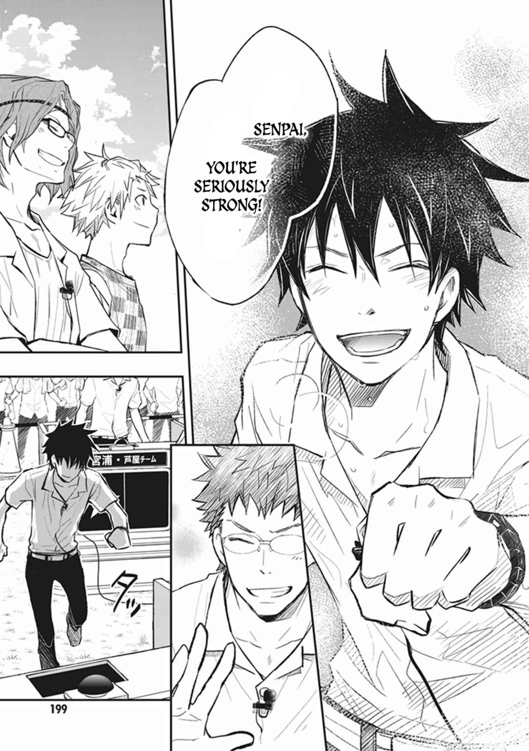 Page 23 Chapter 63 7◯3⨉