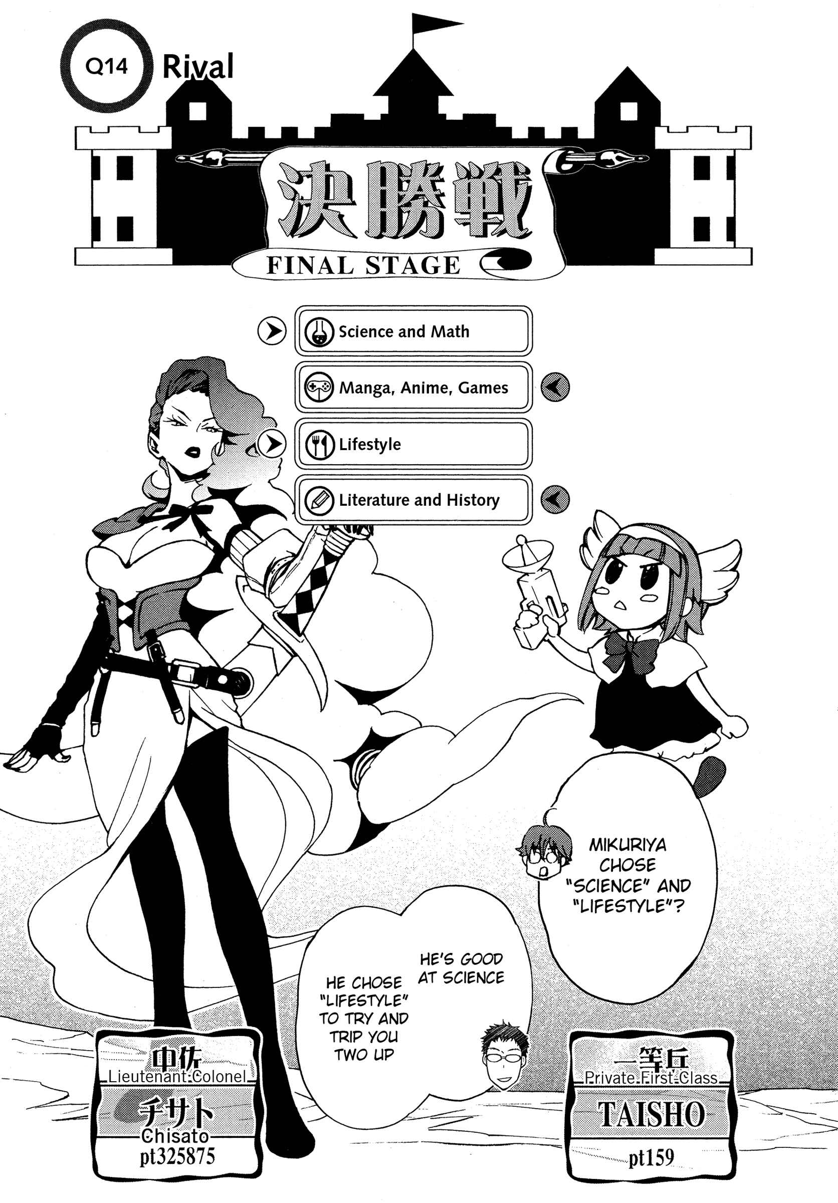 Page 1 Chapter 14 7◯3⨉