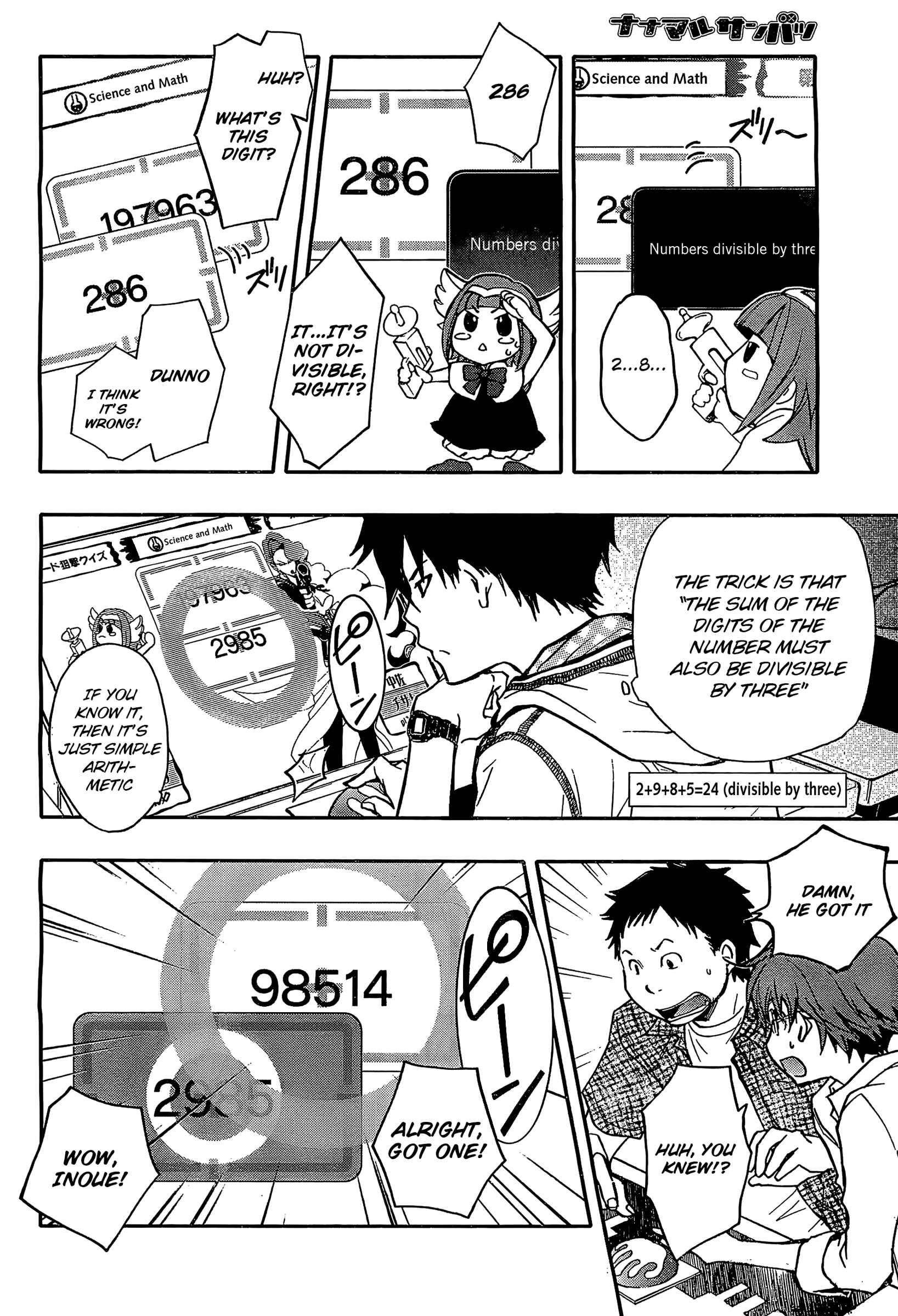 Page 4 Chapter 14 7◯3⨉