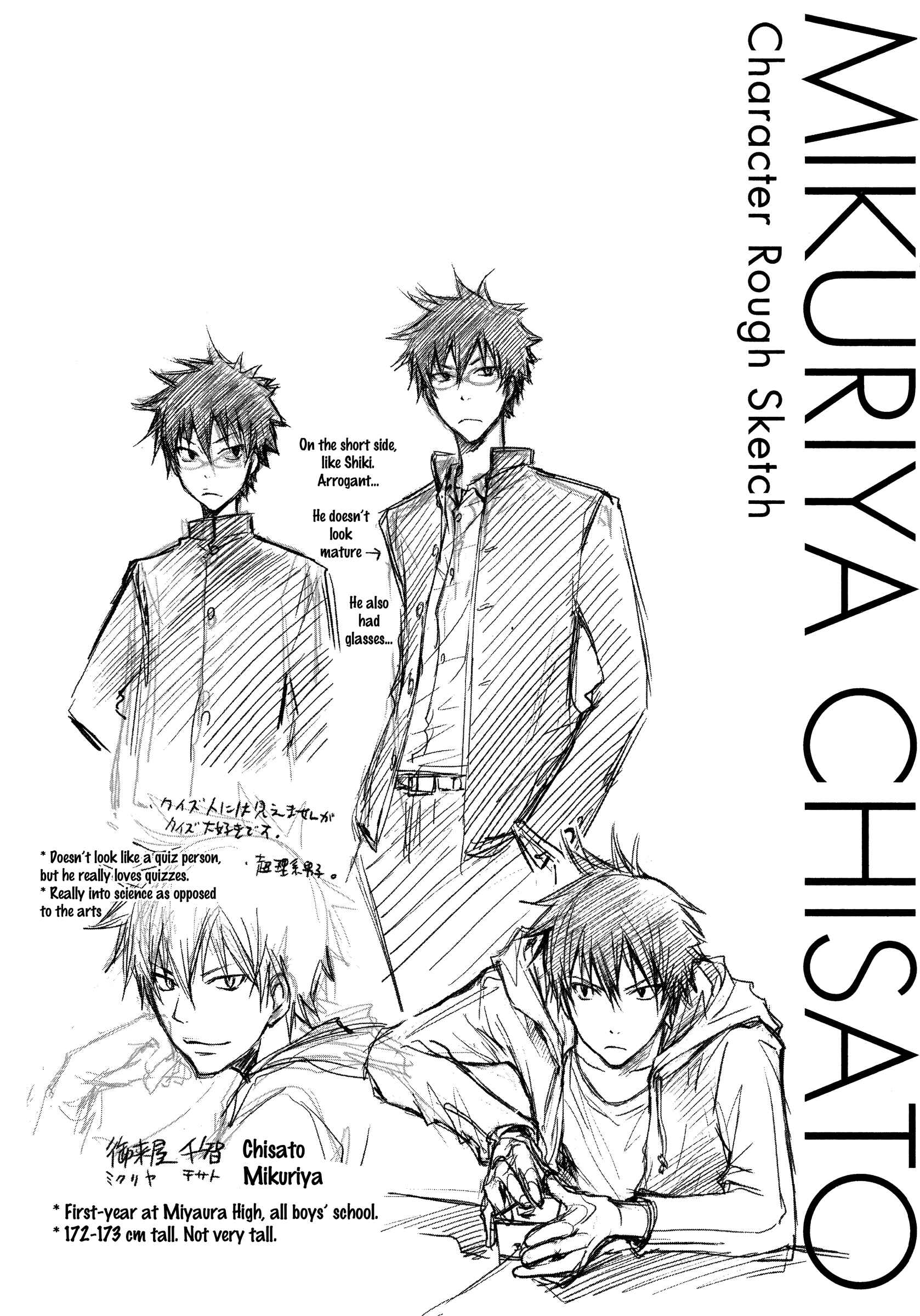 Page 47 Chapter 14 7◯3⨉
