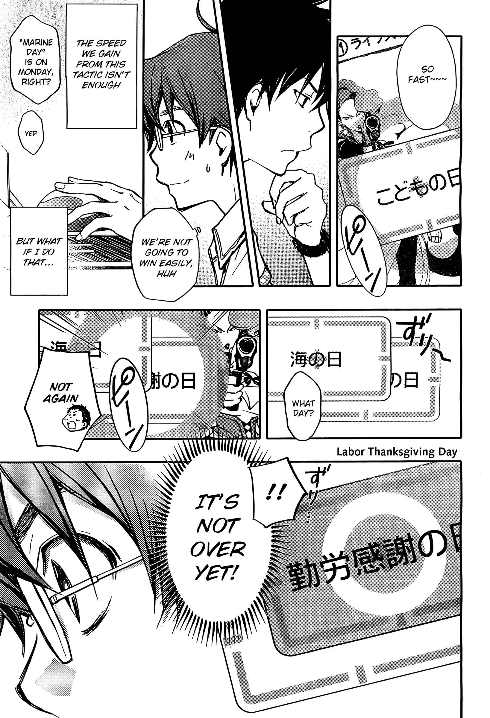 Page 9 Chapter 14 7◯3⨉