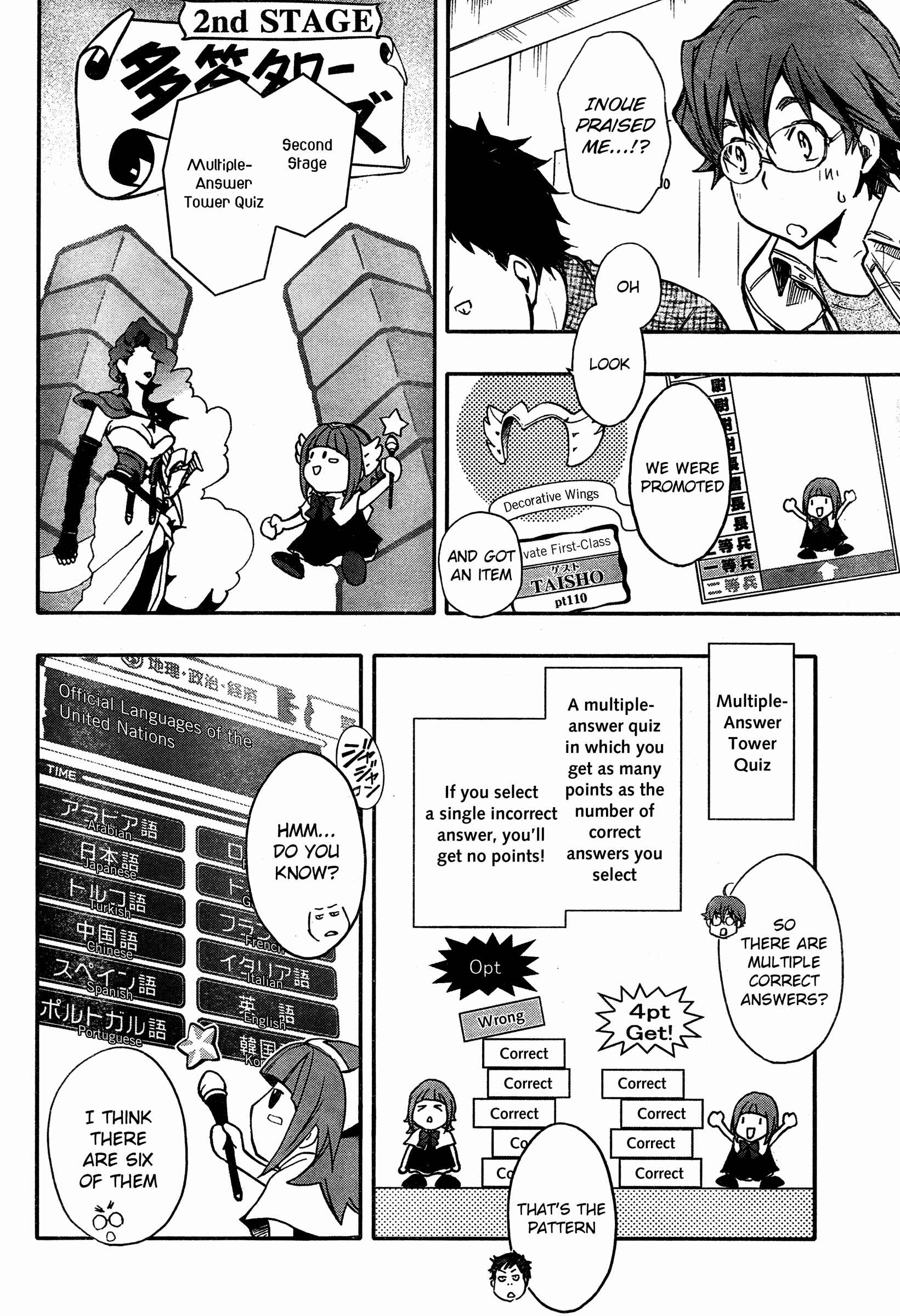 Page 20 Chapter 13 7◯3⨉