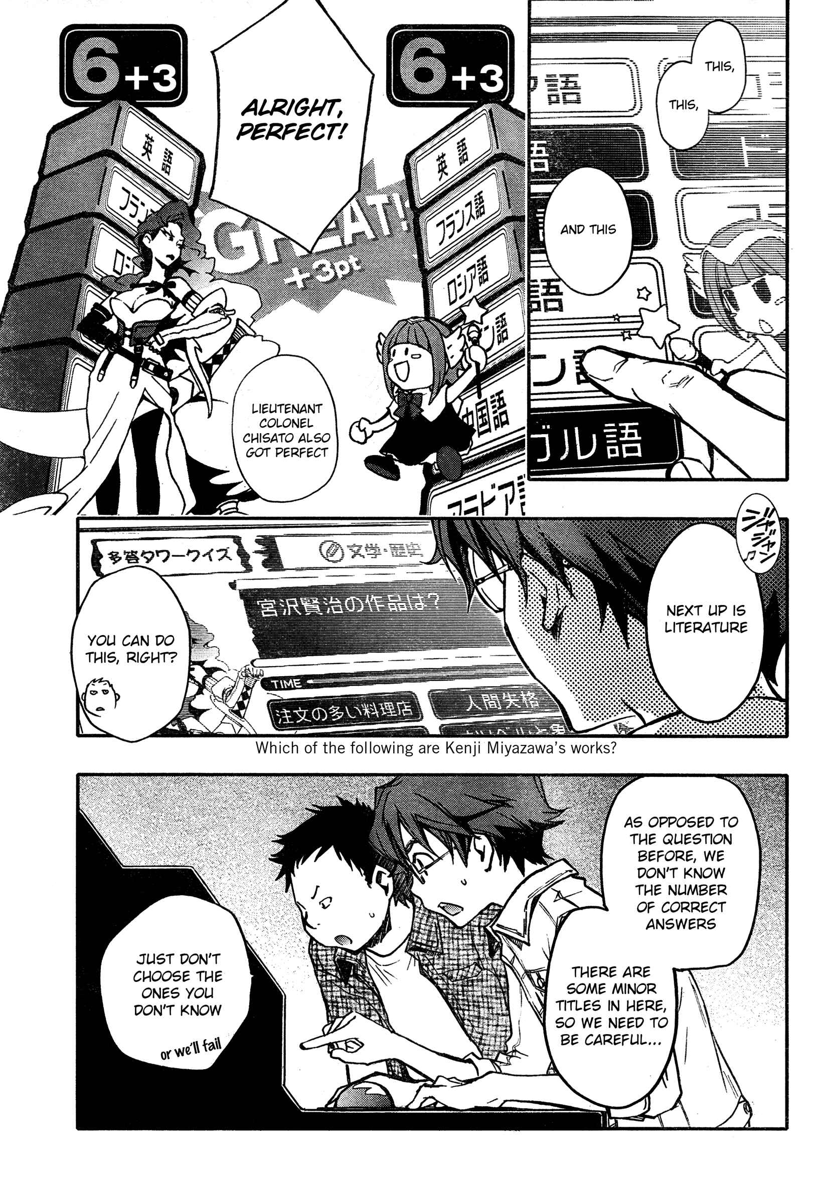 Page 21 Chapter 13 7◯3⨉
