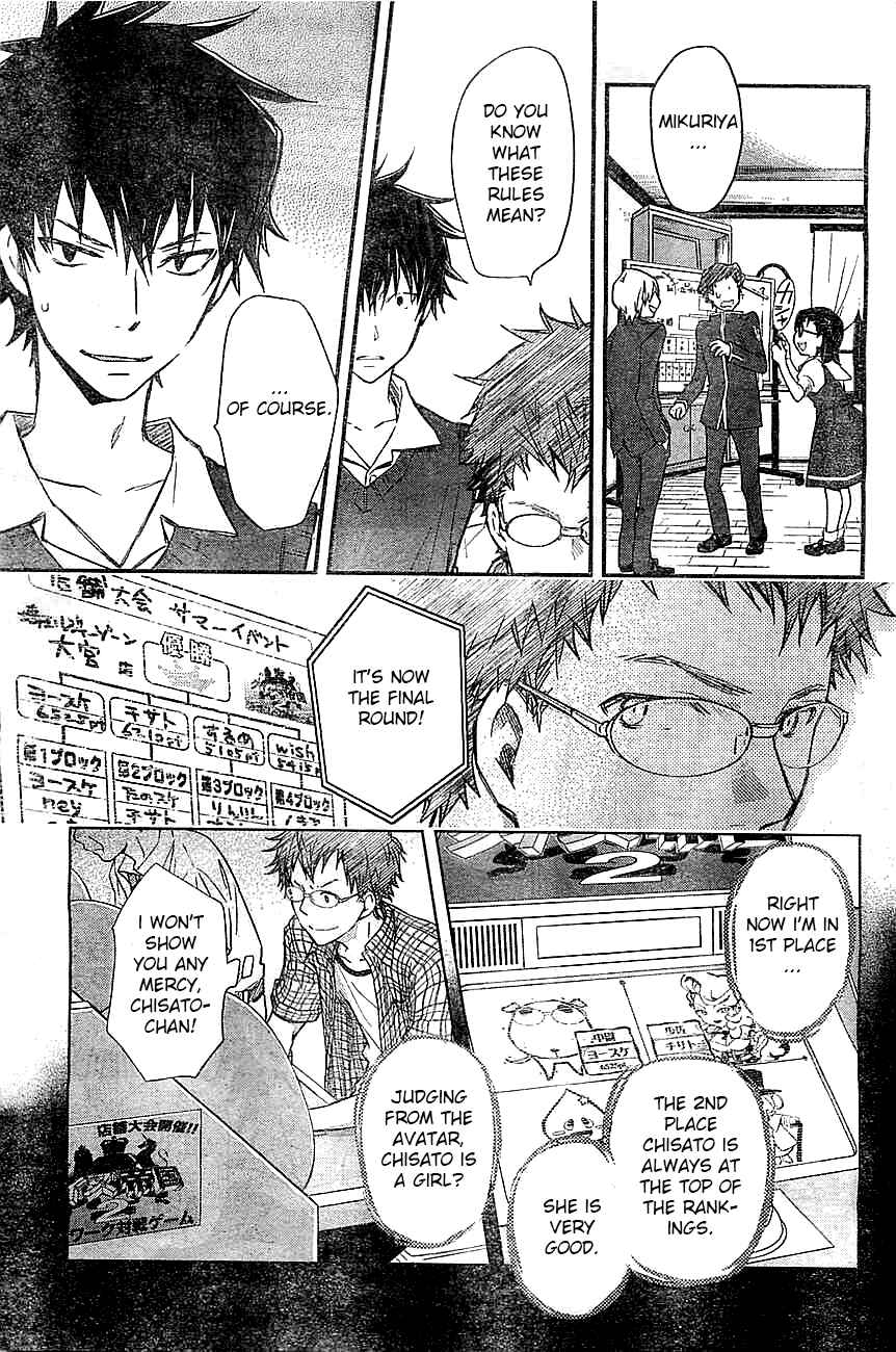 Page 16 Chapter 30 7◯3⨉