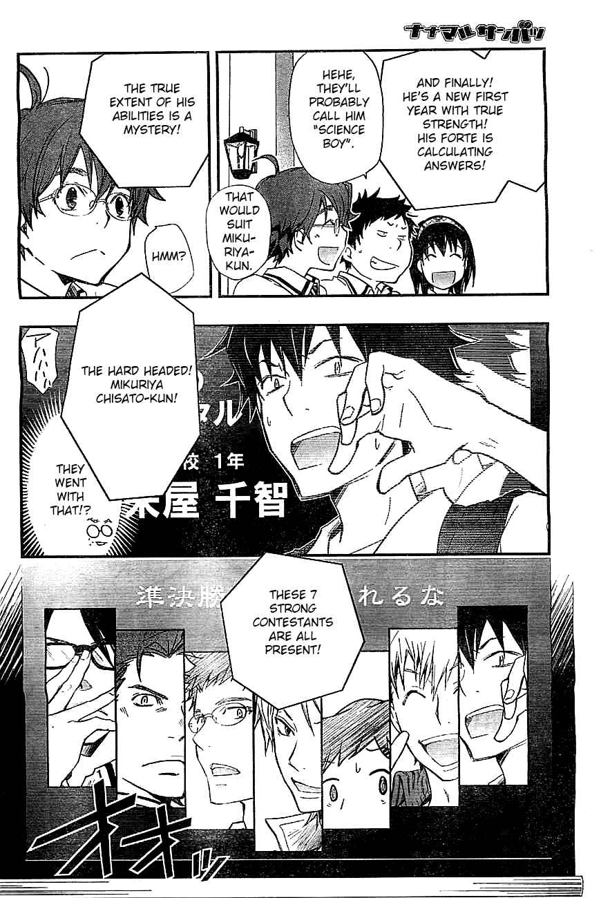 Page 21 Chapter 30 7◯3⨉