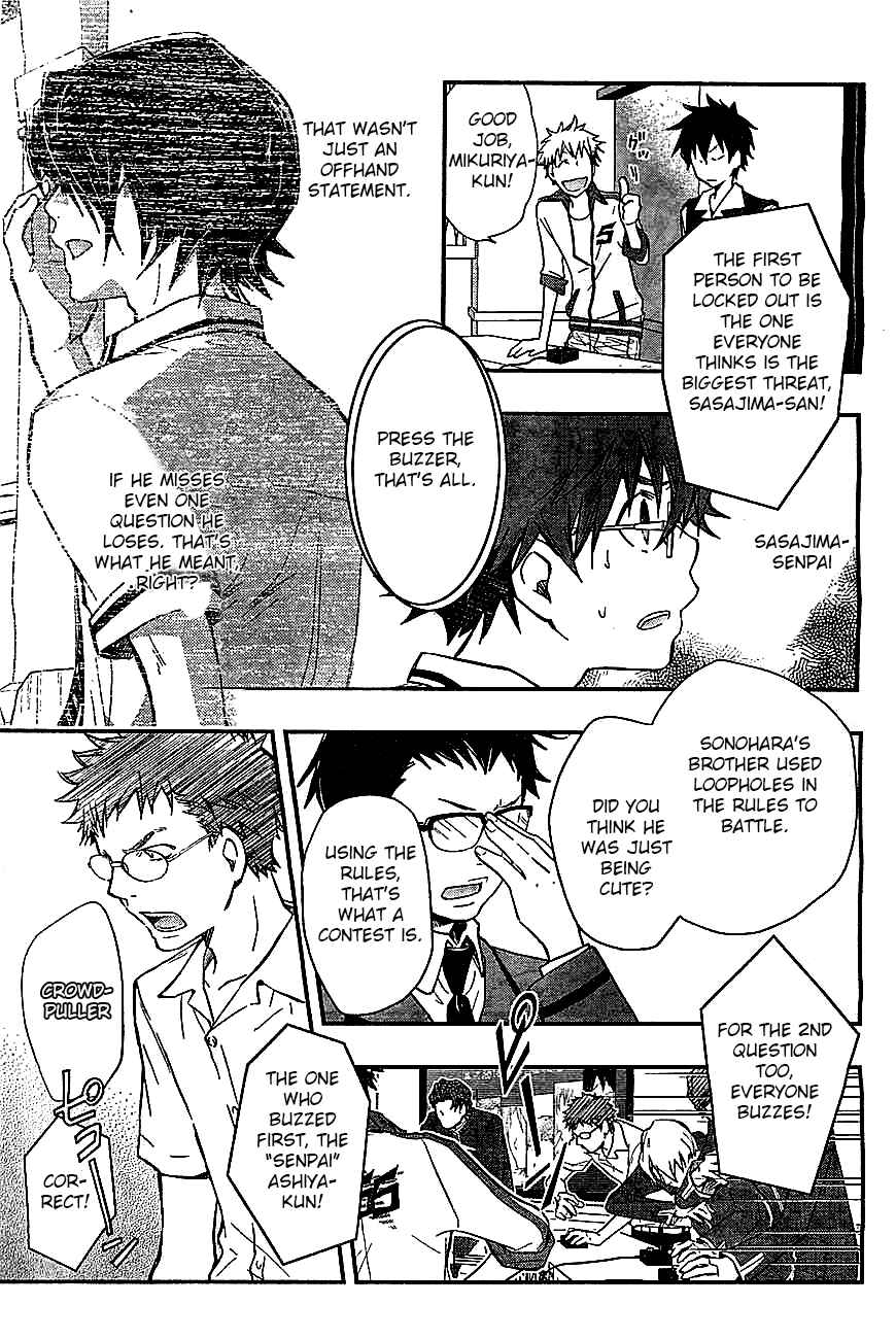 Page 27 Chapter 30 7◯3⨉