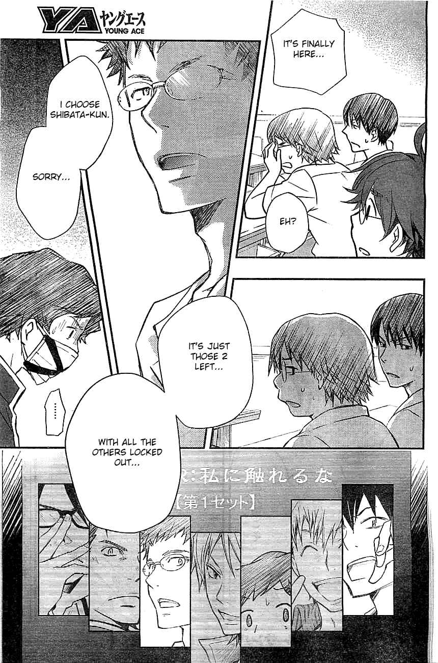 Page 35 Chapter 30 7◯3⨉