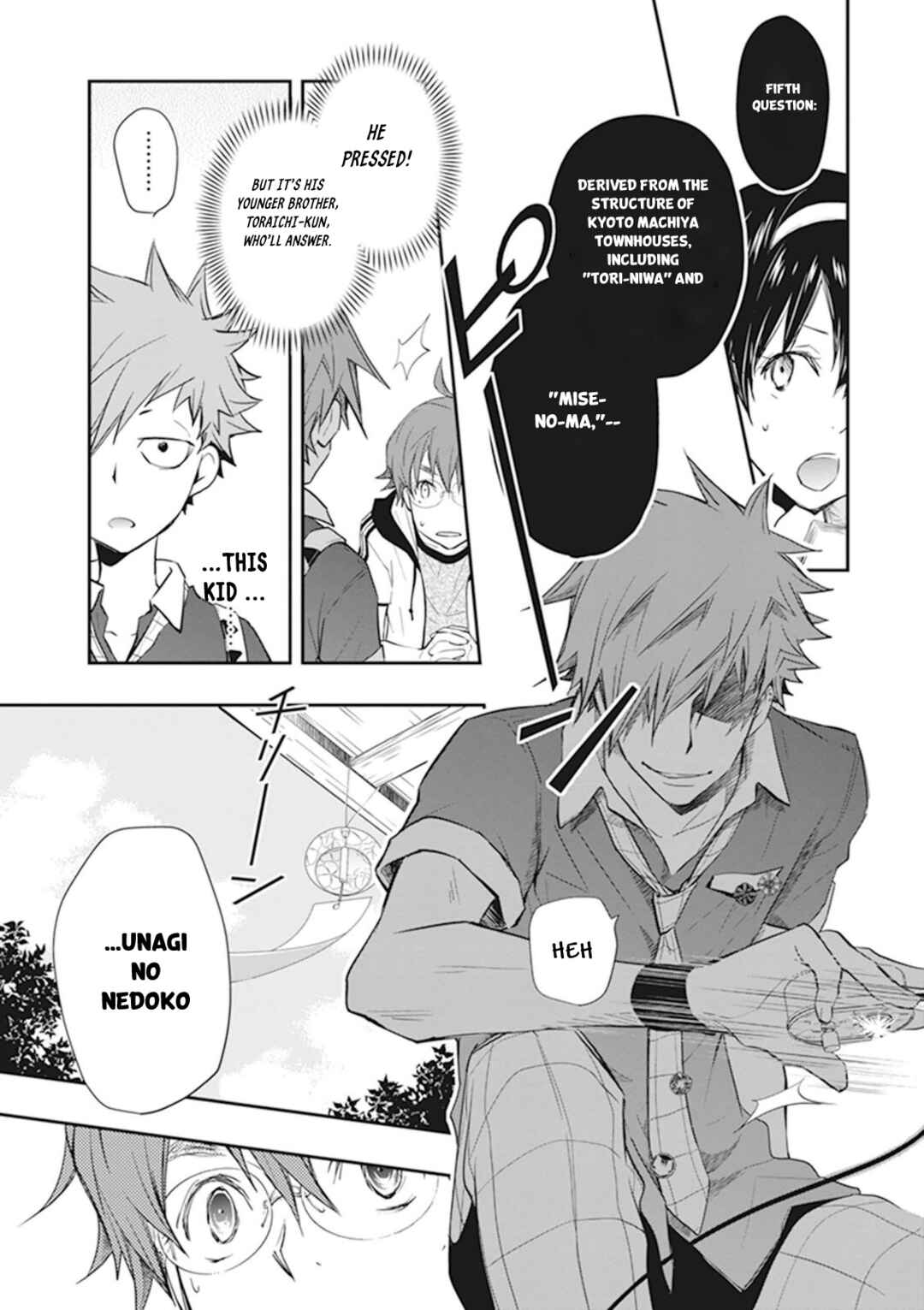Page 16 Chapter 43 7◯3⨉