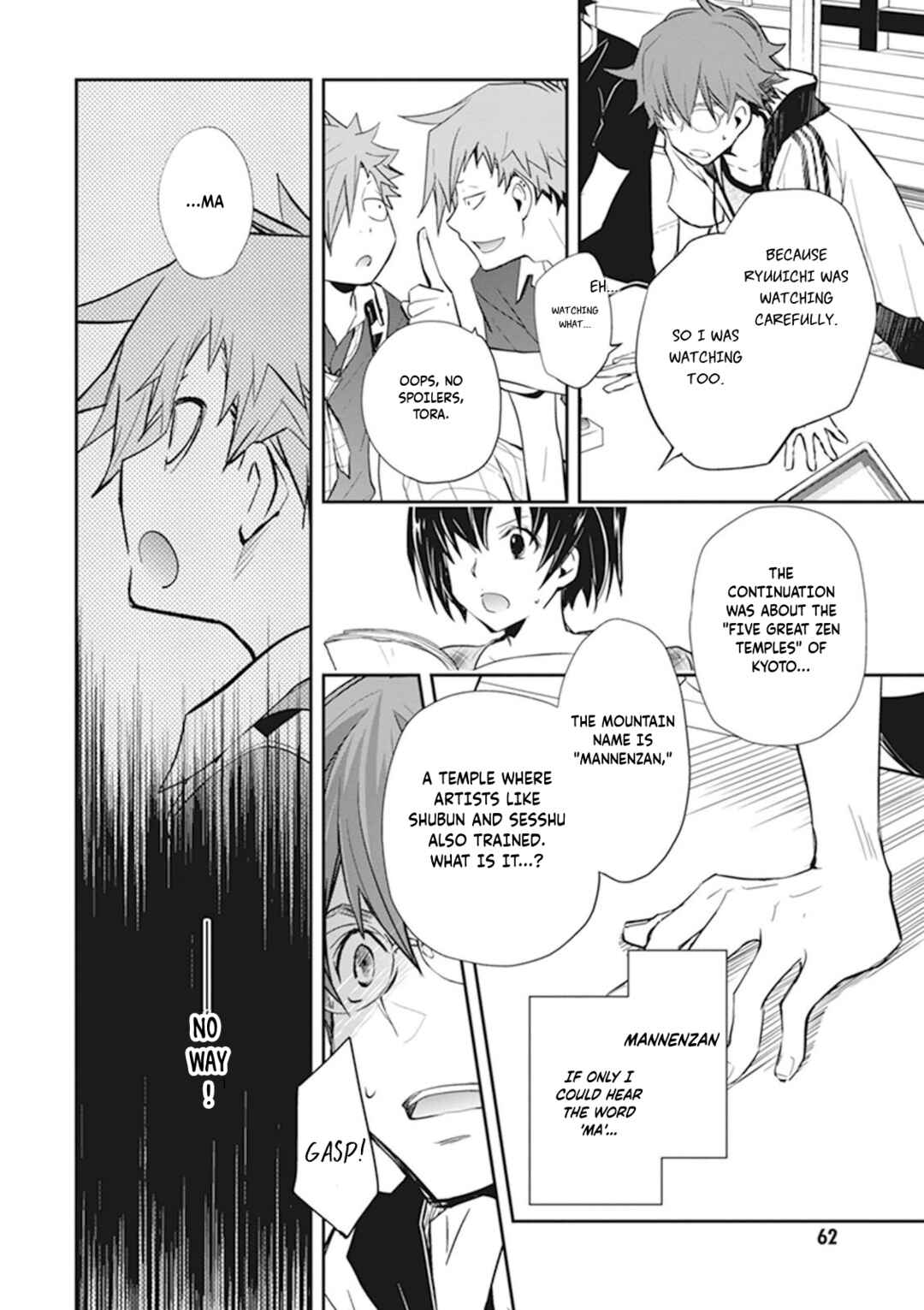 Page 29 Chapter 43 7◯3⨉