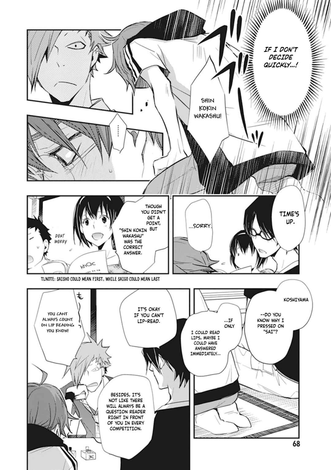 Page 35 Chapter 43 7◯3⨉