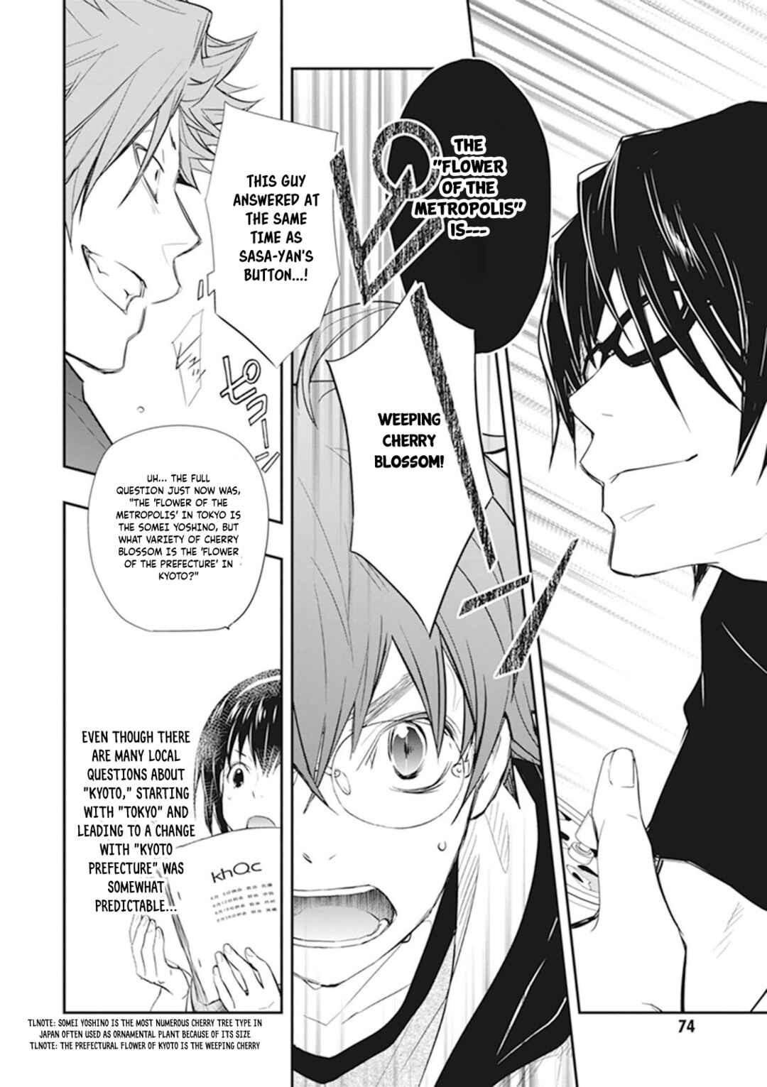 Page 40 Chapter 43 7◯3⨉