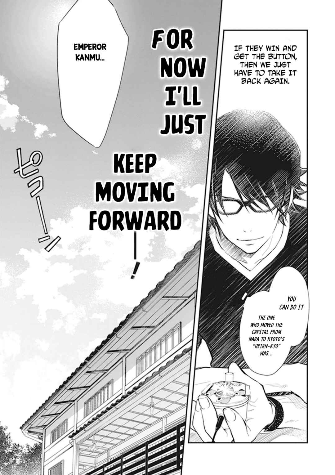 Page 43 Chapter 43 7◯3⨉