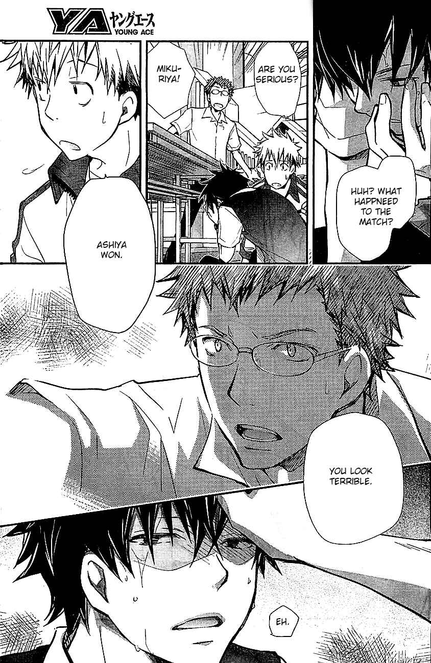 Page 13 Chapter 31 7◯3⨉