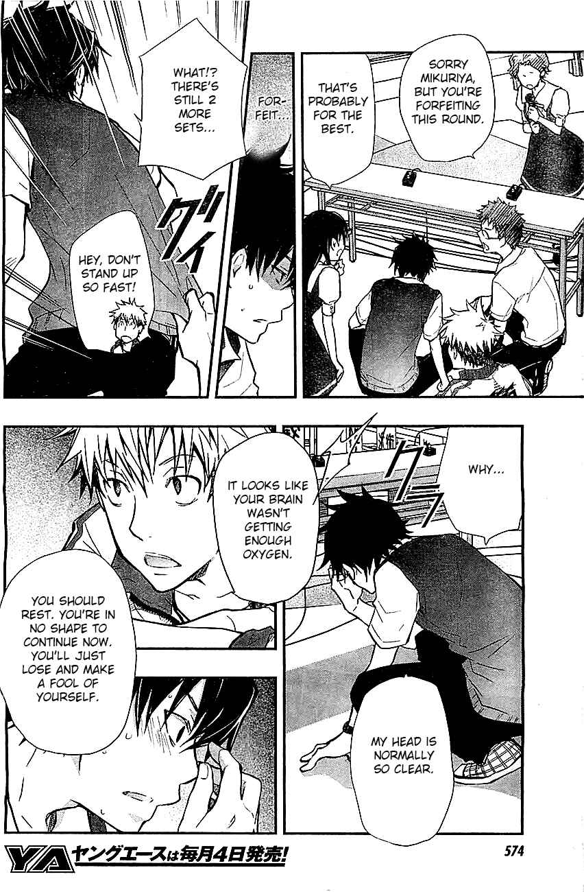 Page 14 Chapter 31 7◯3⨉
