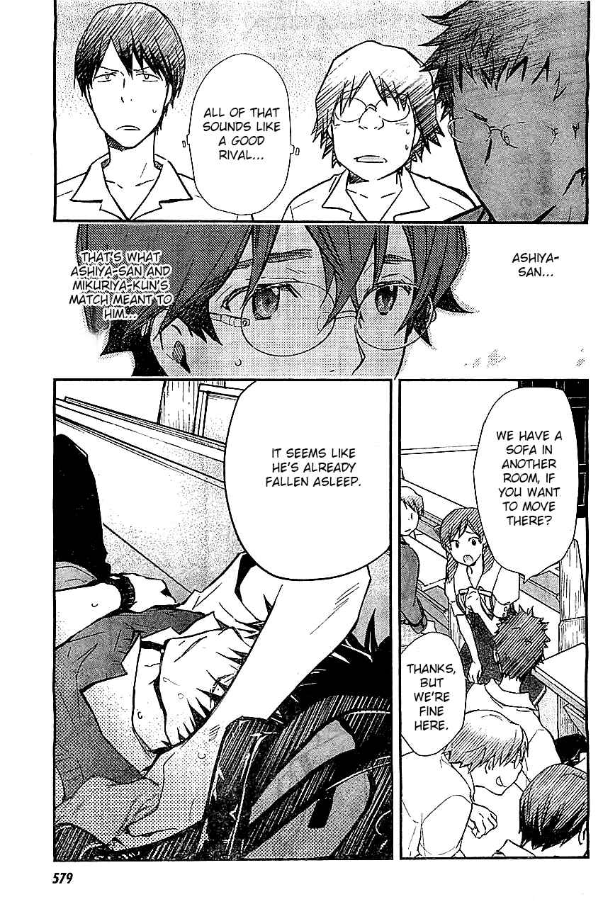Page 19 Chapter 31 7◯3⨉