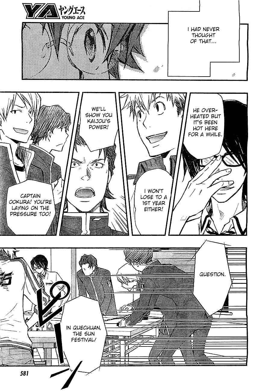 Page 21 Chapter 31 7◯3⨉