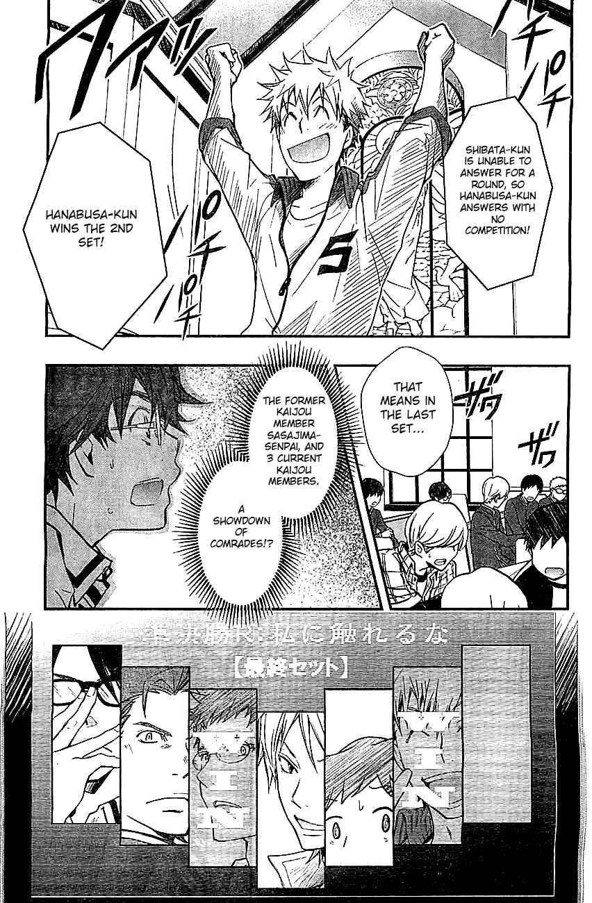 Page 25 Chapter 31 7◯3⨉