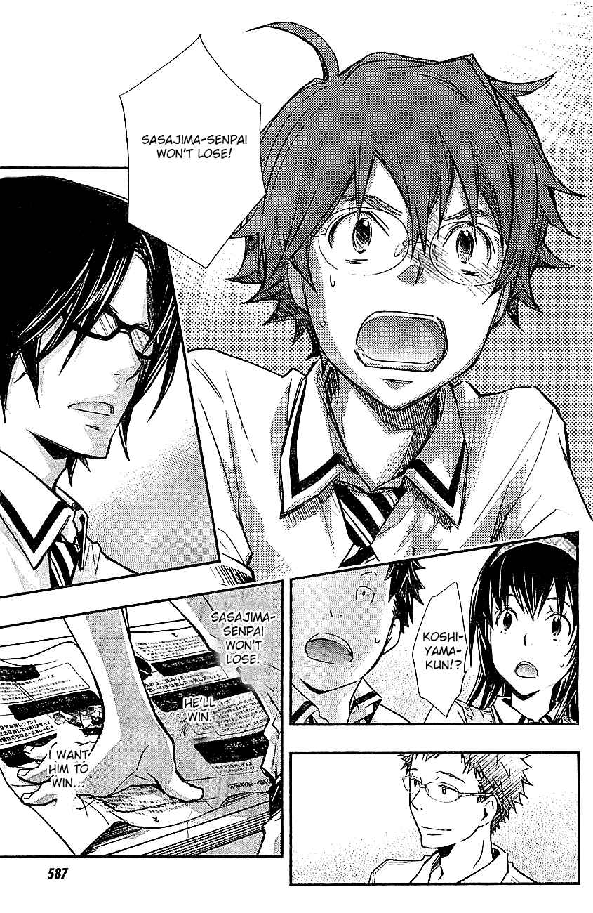 Page 27 Chapter 31 7◯3⨉