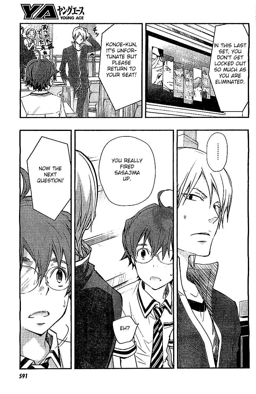 Page 31 Chapter 31 7◯3⨉