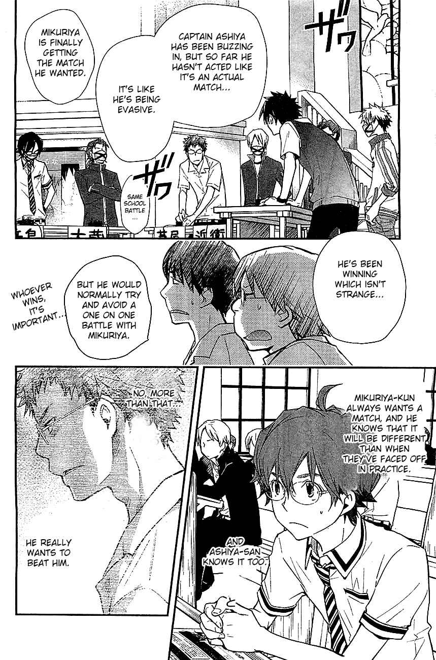Page 4 Chapter 31 7◯3⨉