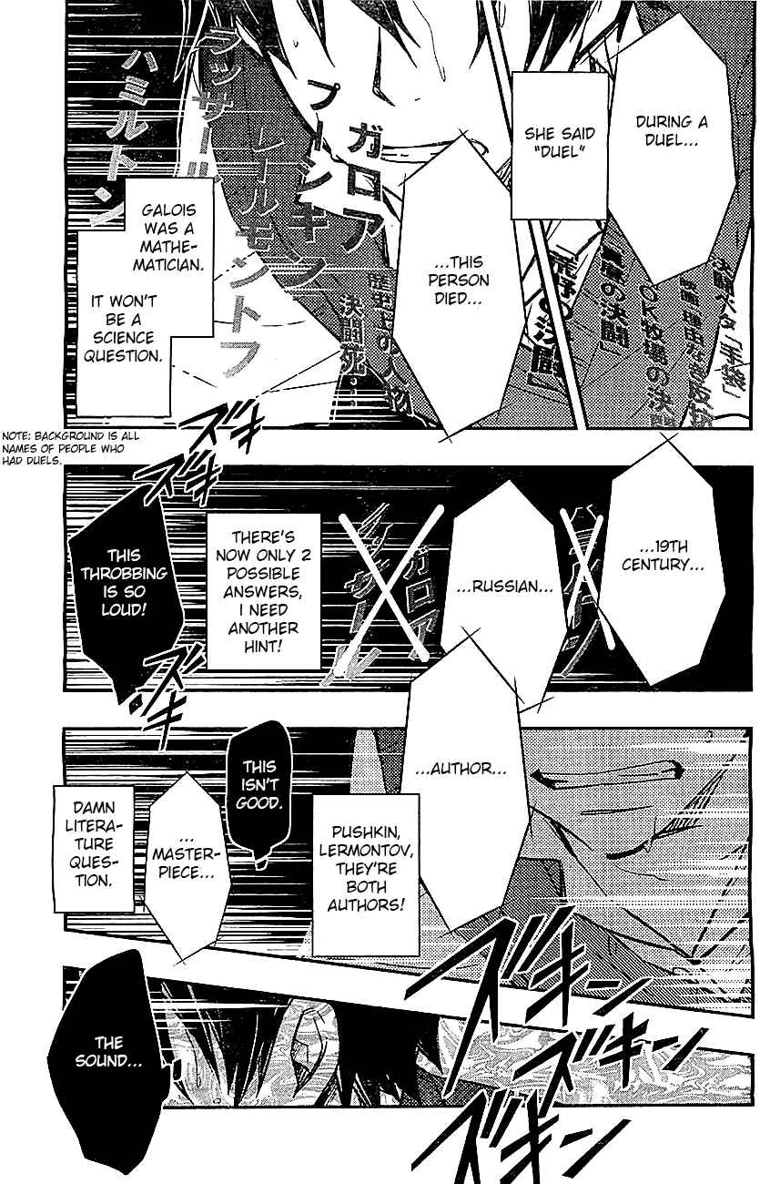 Page 7 Chapter 31 7◯3⨉