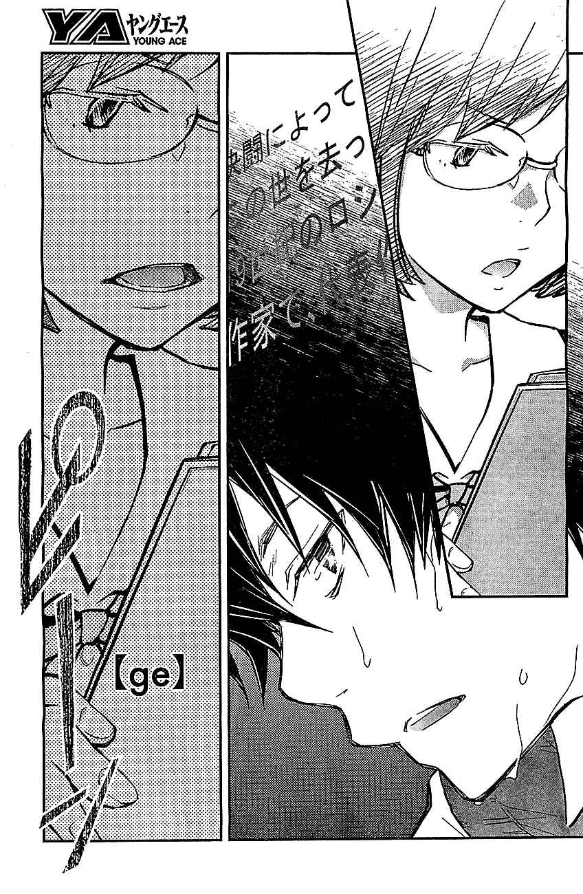 Page 9 Chapter 31 7◯3⨉