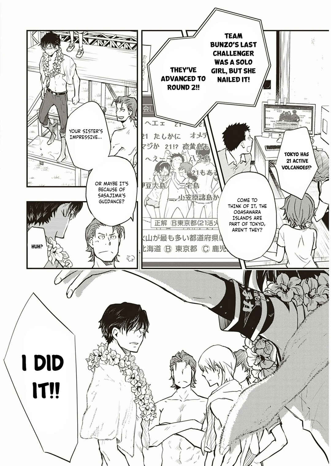 Page 11 Chapter 56 7◯3⨉